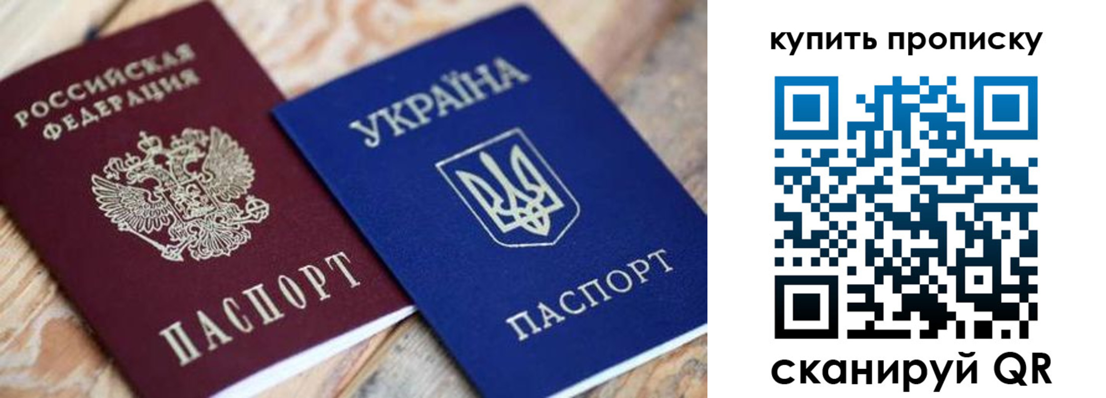 временная регистрация гарантия в Лангепасе